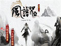 范萱蔚